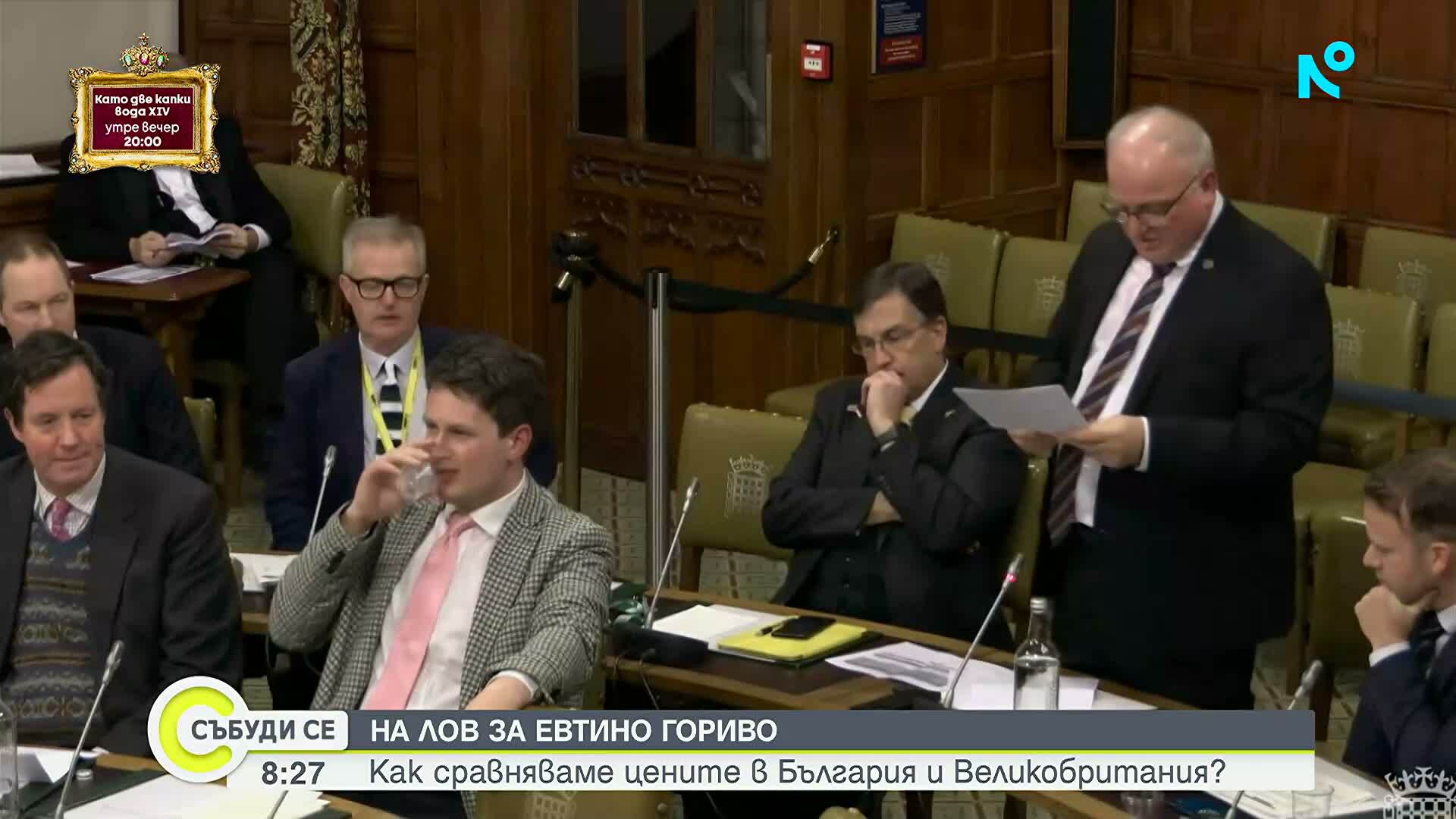 От Лондон до София: Екип на NOVA сравни цените на бензина