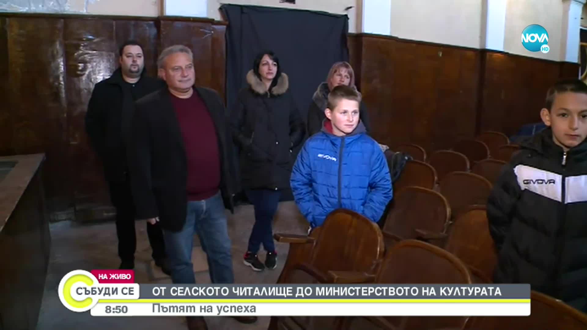 Как бъдещият министър на културата възстановил преди години читалището в село Татарево?