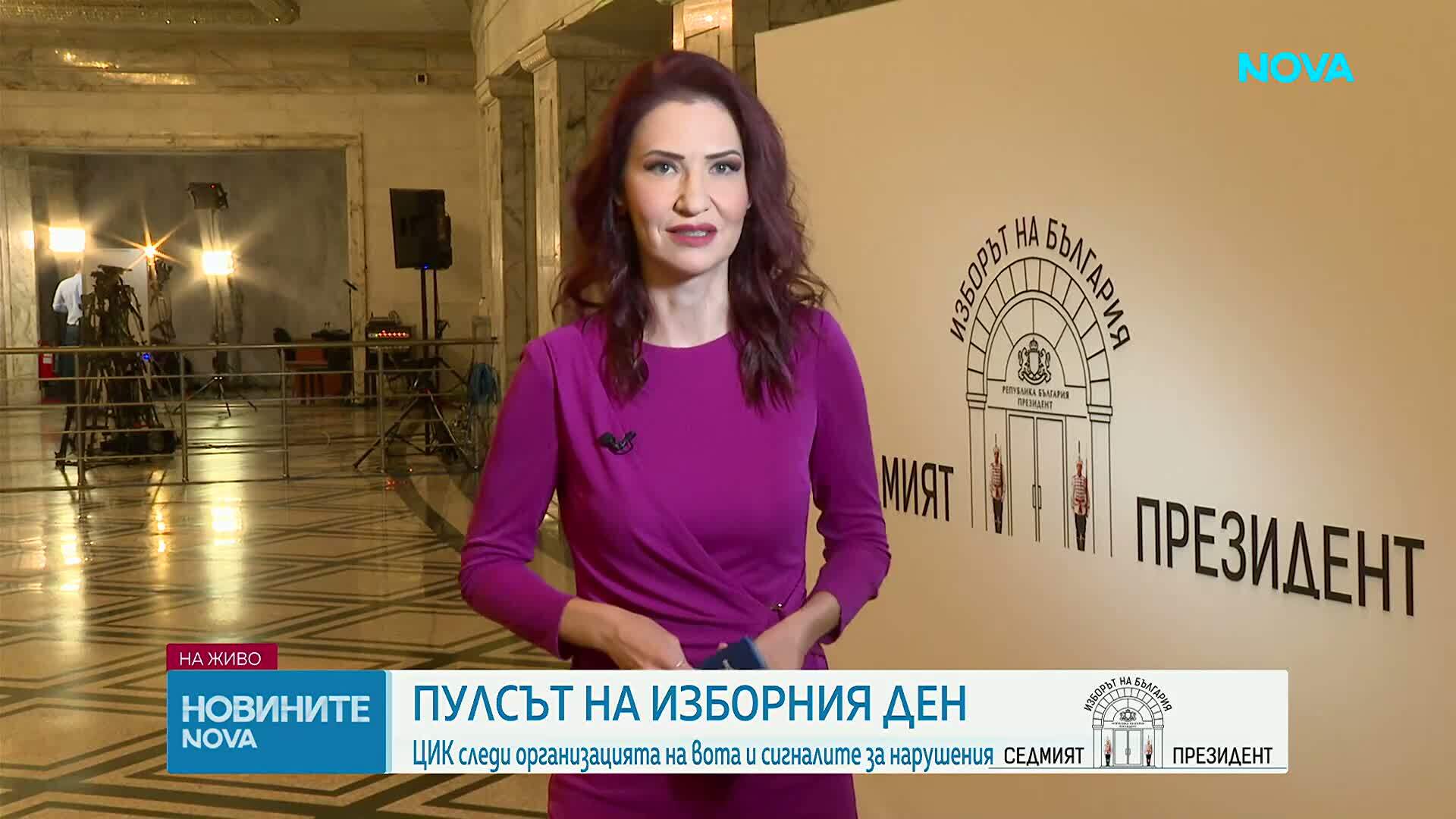 ЦИК следи организацията на вота и сигналите за нарушения