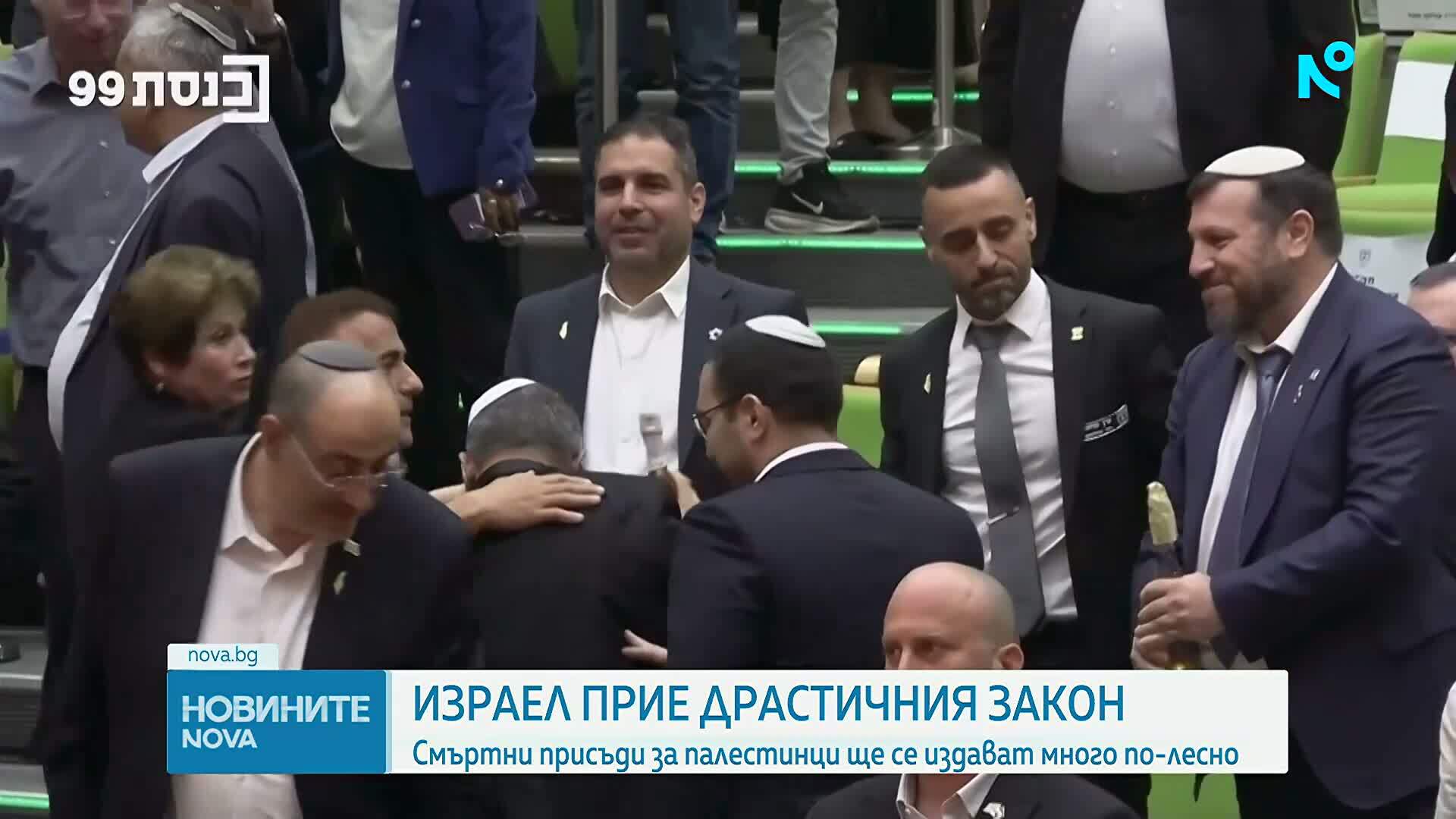 Израелският парламент прие законопроект за повторно въвеждане на смъртното наказание за терористи