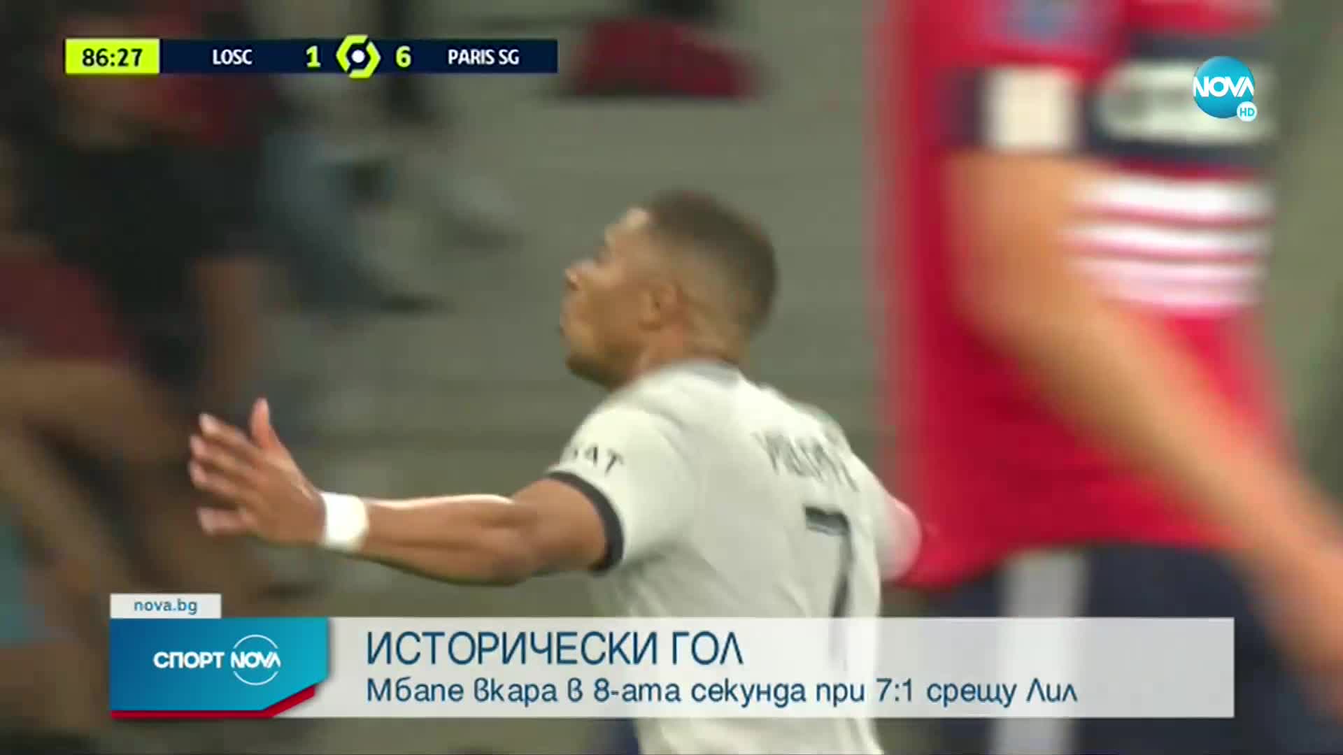 Спортни новини (22.08.2022 - следобедна емисия)