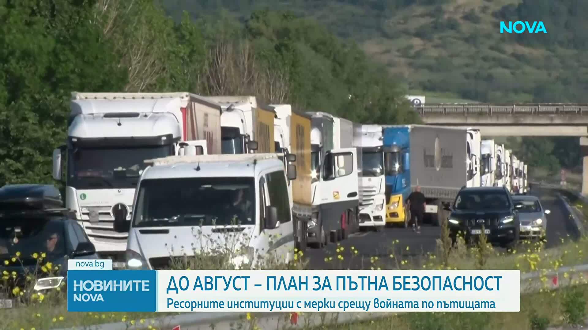 Правителството обсъжда пътната безопасност на днешното си заседание
