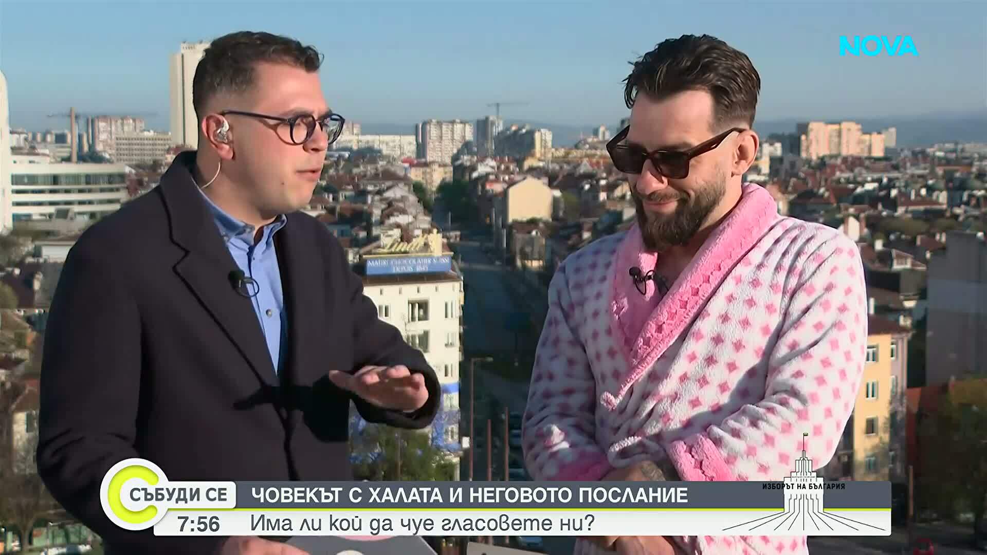 Радослав Кузманов:"Упражни правото си на глас така, както упражняваш правото си на мнение"