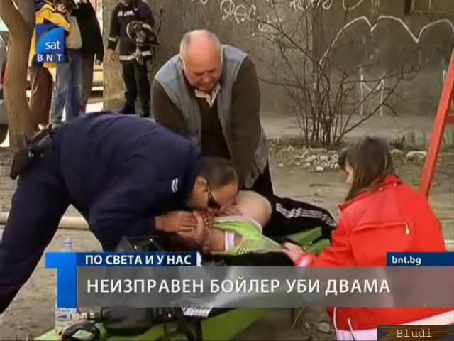 Простреляха 18 г. момиче в челото в Люлин   Жена и дете загинаха при пожар 