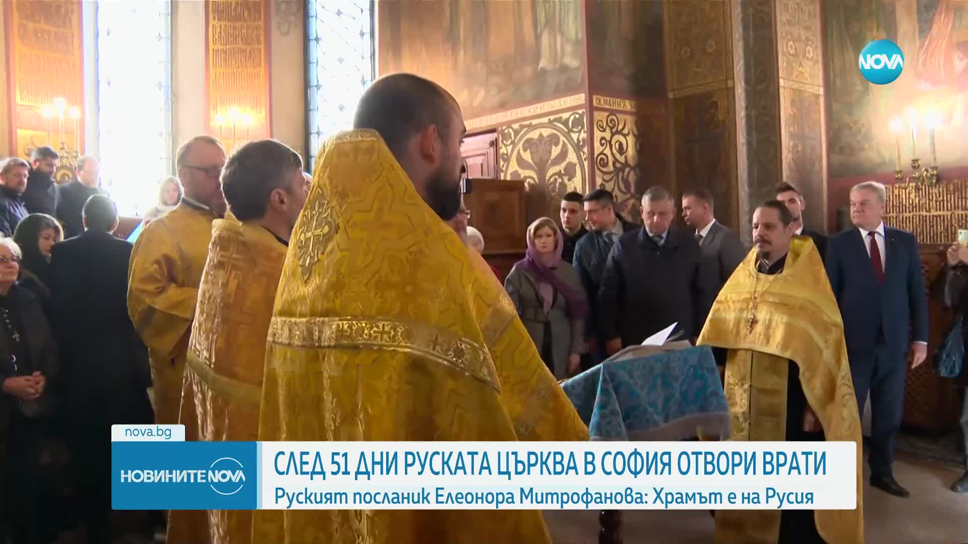 Митрофанова: Имаме всички документи за църквата "Св. Николай Мирликийски"