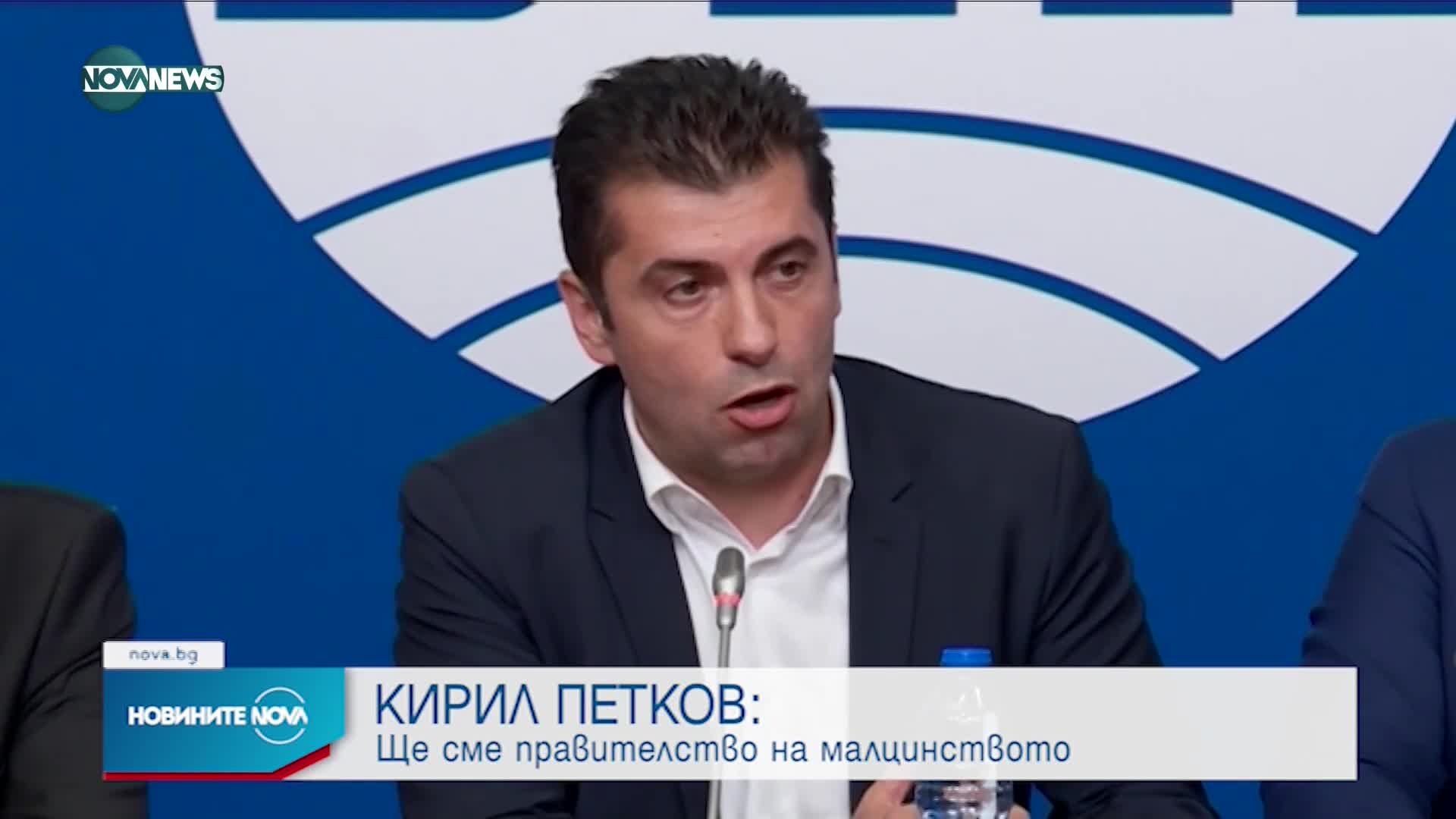 Новините на NOVA NEWS (08.06.2022 - 23:00)