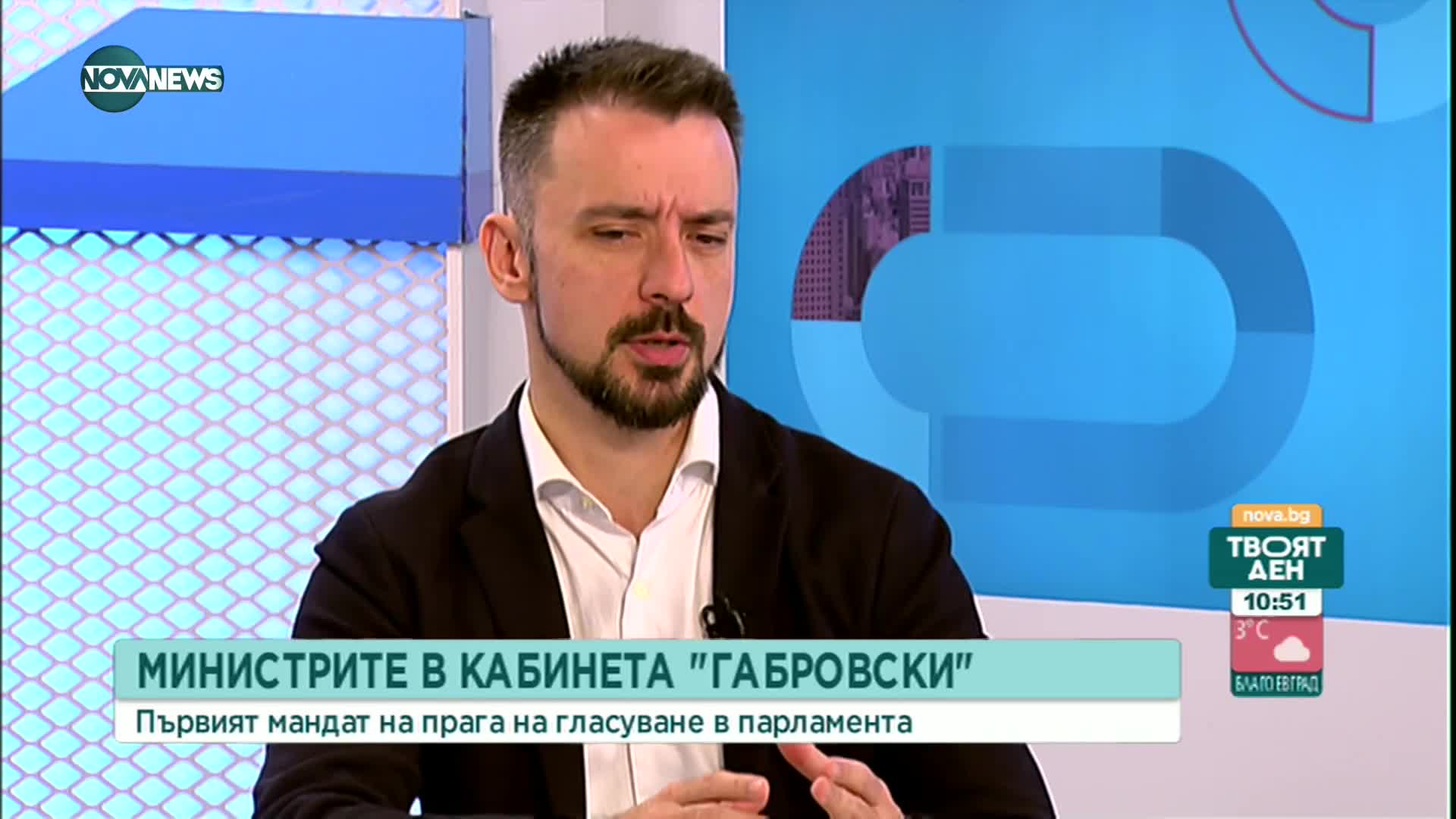 Анализ на състава на кабинета "Габровски"