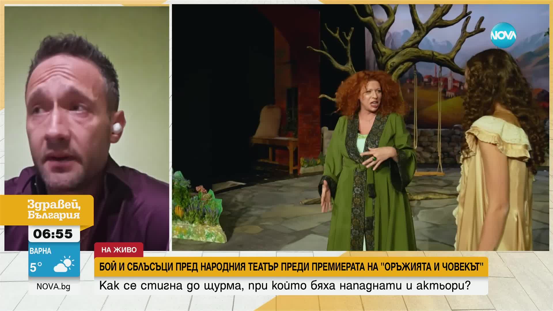 Дарин Ангелов: Протестиращите не искаха отговори, а да бият и трошат