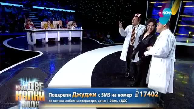 Зуека и Рачков от психодиспансера - Като две капки вода (13.04.2015г.)