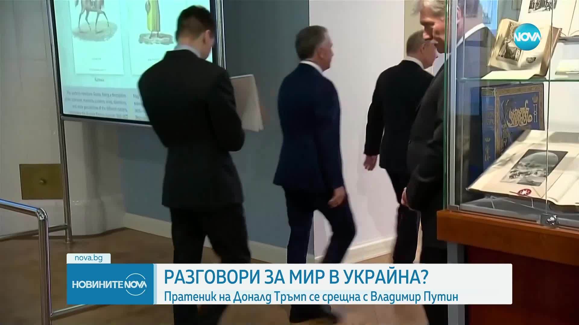 Украйна ще получи допълнителна военна помощ за 21 милиарда евро