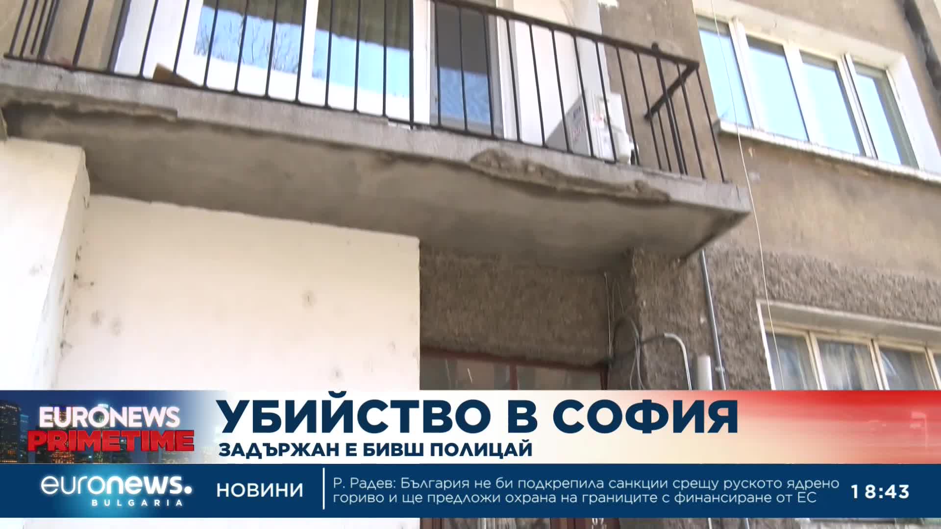Убийство в София: Задържан е бивш полицай