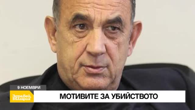 В понеделник в "Здравей, България" очаквайте
