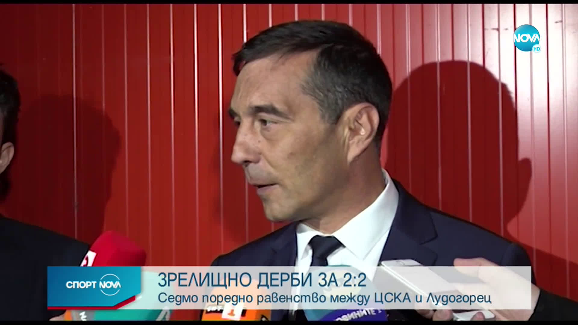 Спортни новини (21.09.2020 - обедна емисия)