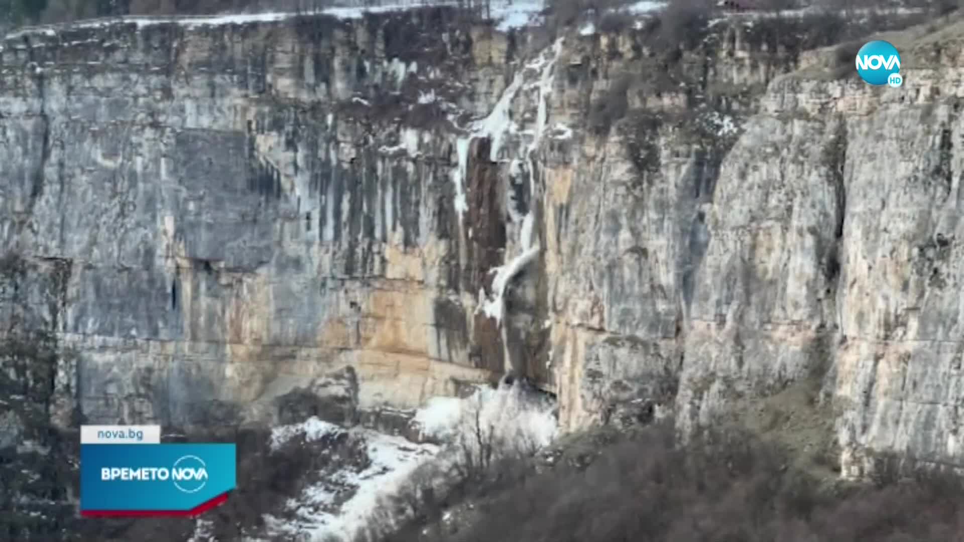 Прогноза за времето (12.02.2022 - обедна емисия)