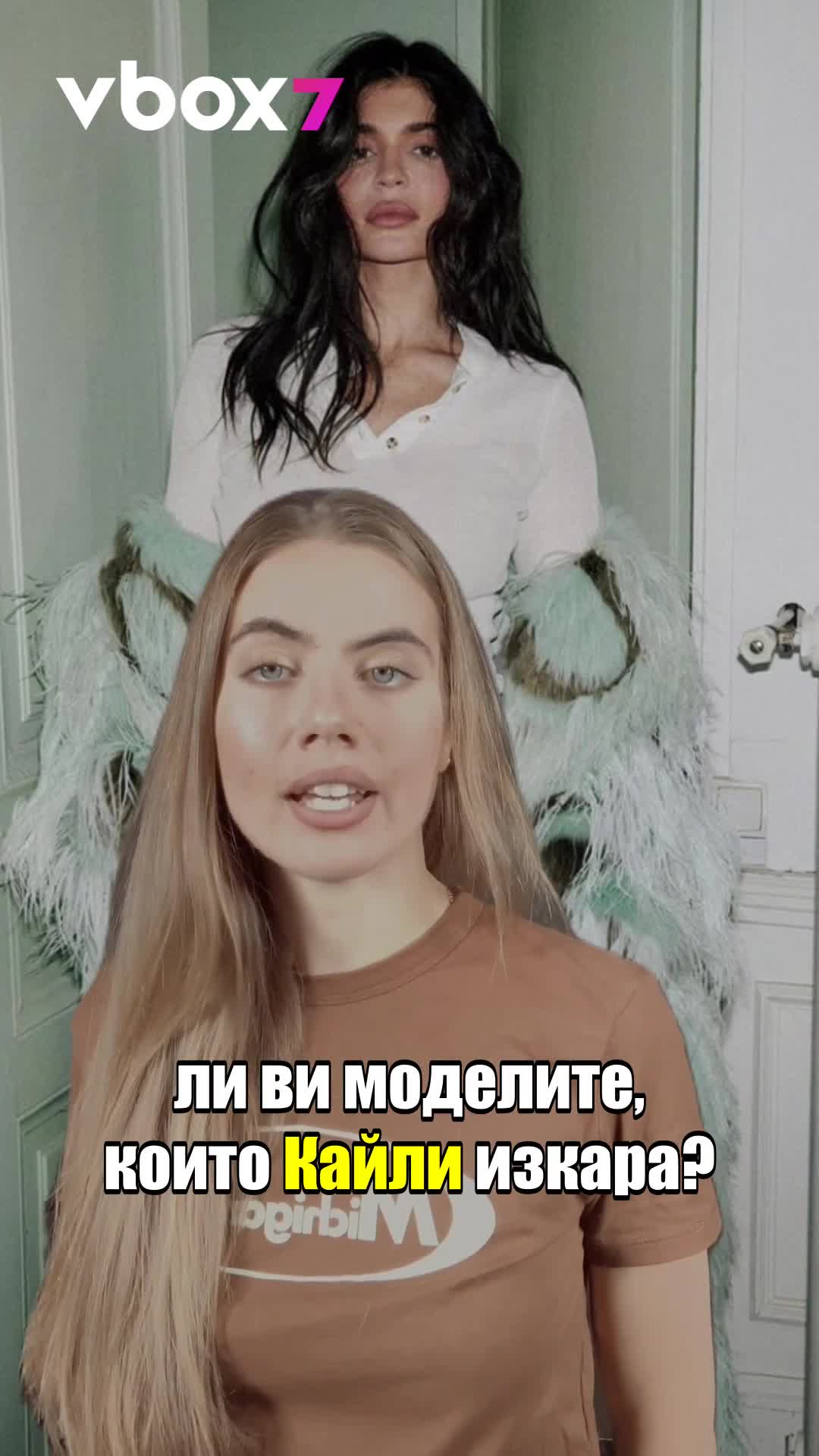 Кайли Дженър влиза в света на модата! 😲