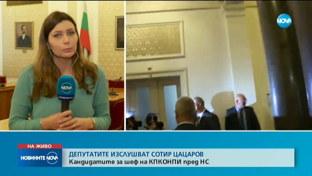 Цацаров: Само 7% от служителите на КПКОНПИ се занимават пряко с противодействие на корупцията (ВИДЕО