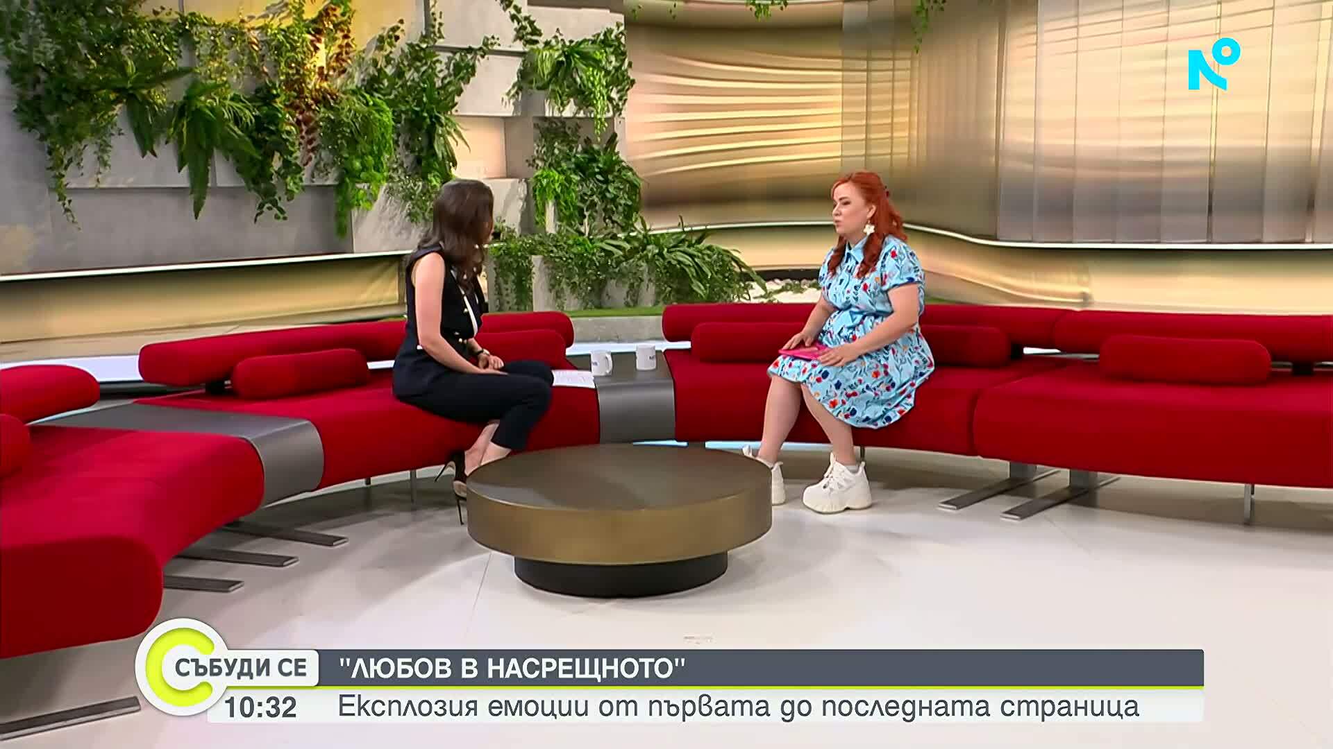 Здрава Каменова в ролята на писател: За дебютния си роман и най-голямото солово шоу в кариерата си