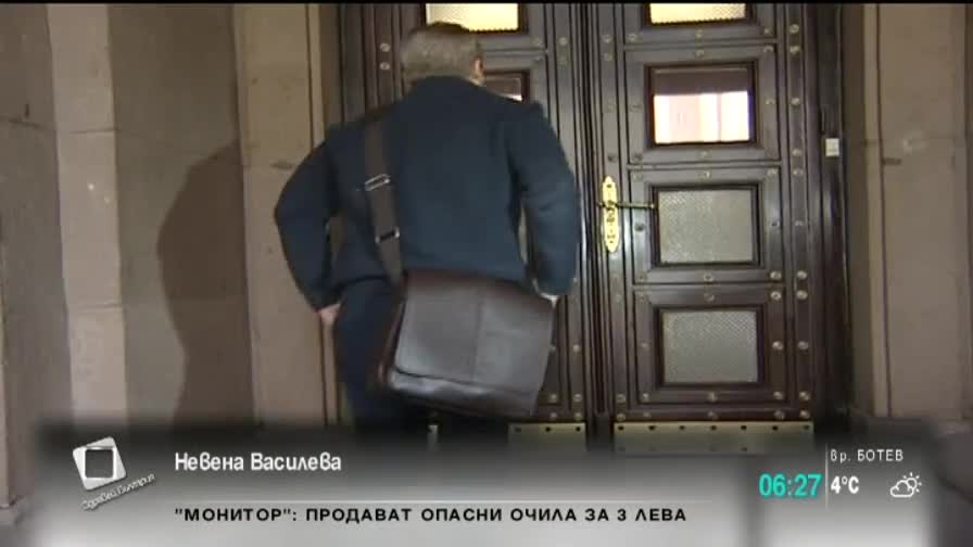 Министрите с първо редовно заседание