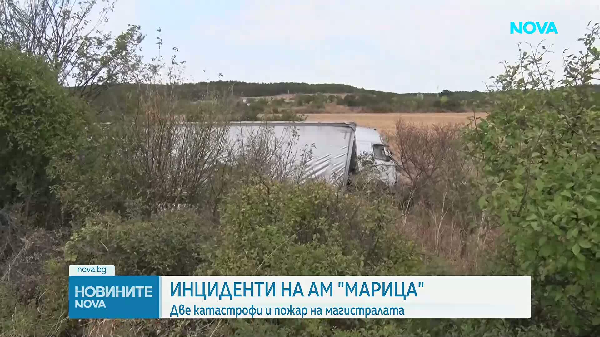Камион премина през две мантинели на магистрала „Марица” след спукване на гума