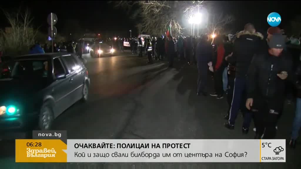 Новините на NOVA (11.01.2018 - сутрешна - 06:20 ч.)