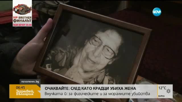 В печата: 870 000 българи мързелуват