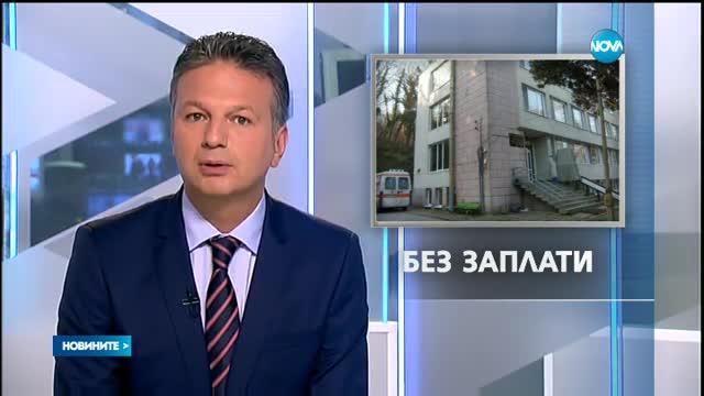 Новините на Нова (22.06.2016 - централна)
