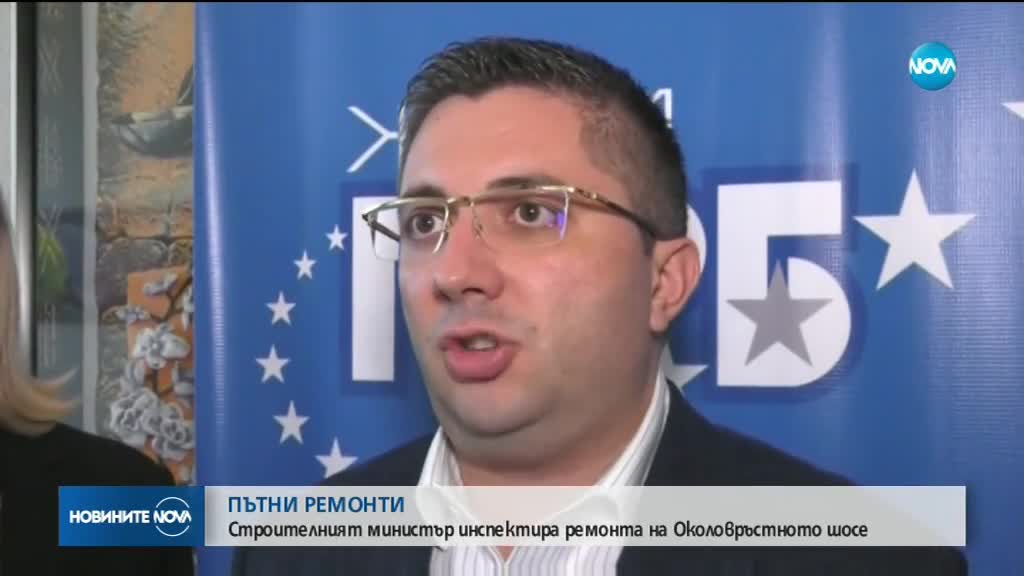 Министър Нанков: АМ "Хемус" ще бъде готова през 2024 година