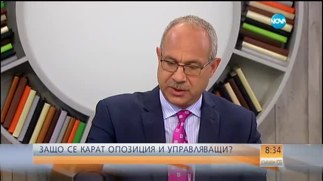 Антон Тодоров: Антикорупционният закон няма да бъде приет в тази сесия