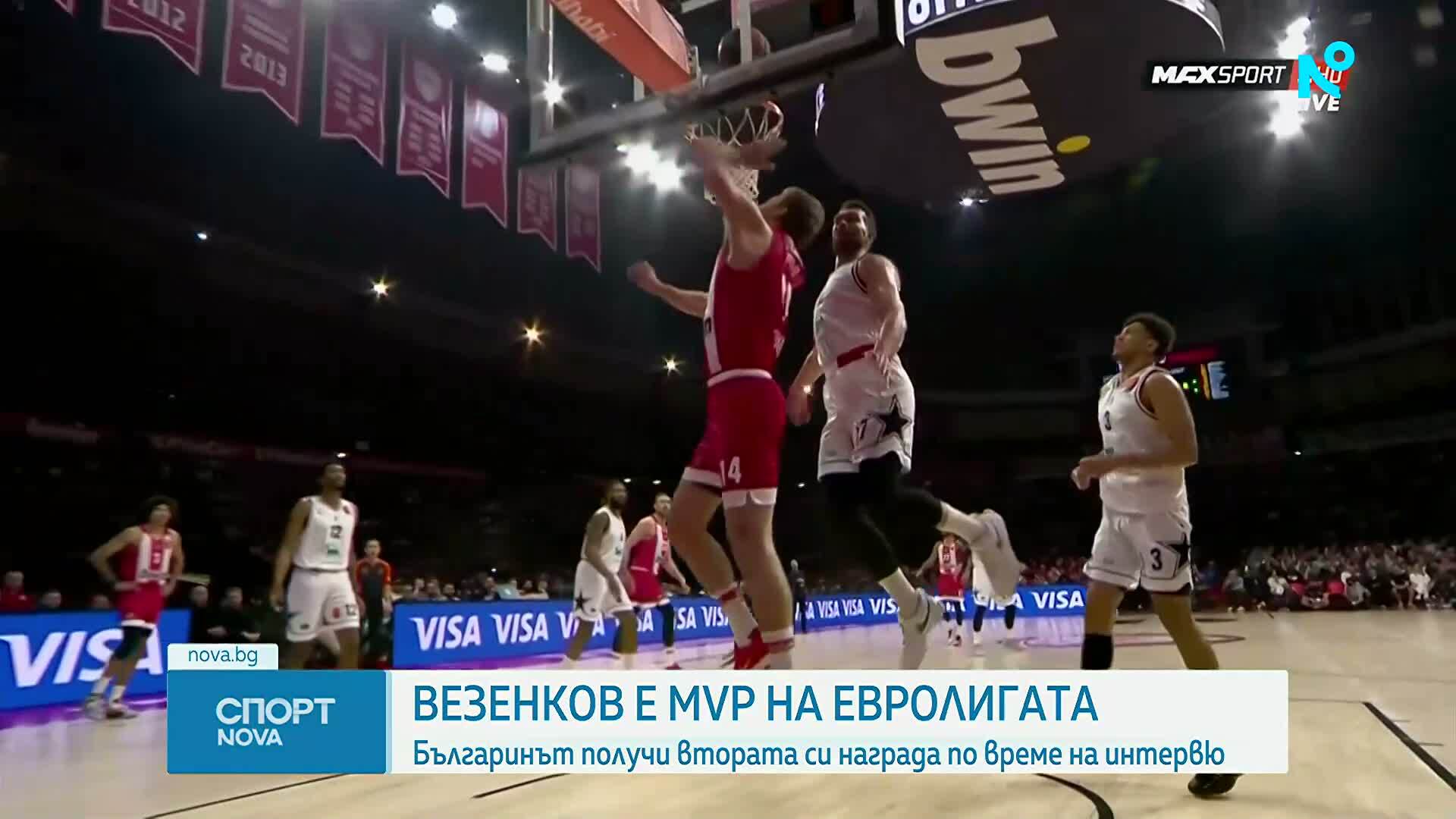 Александър Везенков спечели втори приз за Най-полезен играч в Евролигата