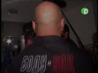 Хванати В Изневяра - Виж Кой Чука - (най - Якото