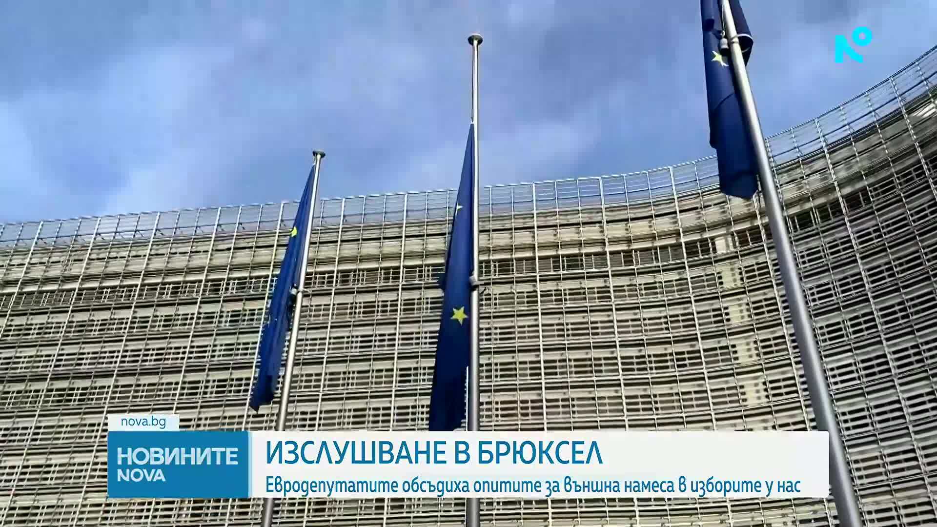 Хибридни атаки и избори в България