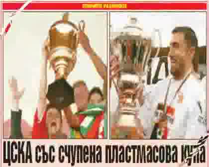 Ц(*ка - Циганино(Специален поздрав за свинските фенове)