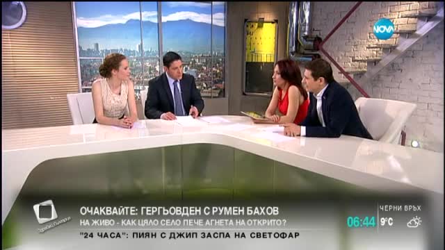 Ювентус победи Реал (Мадрид) в първи полуфинал от Шампионската лига