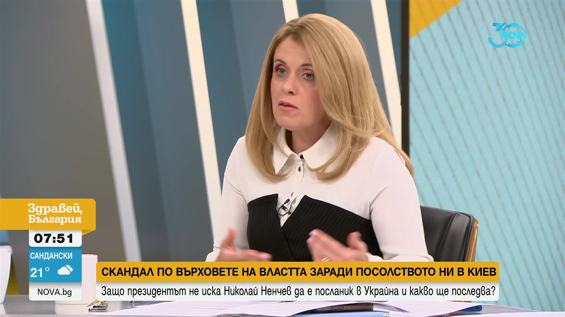 Как назначаването на Николай Ненчев за посланик в Украйна ще повлияе на външната ни политика