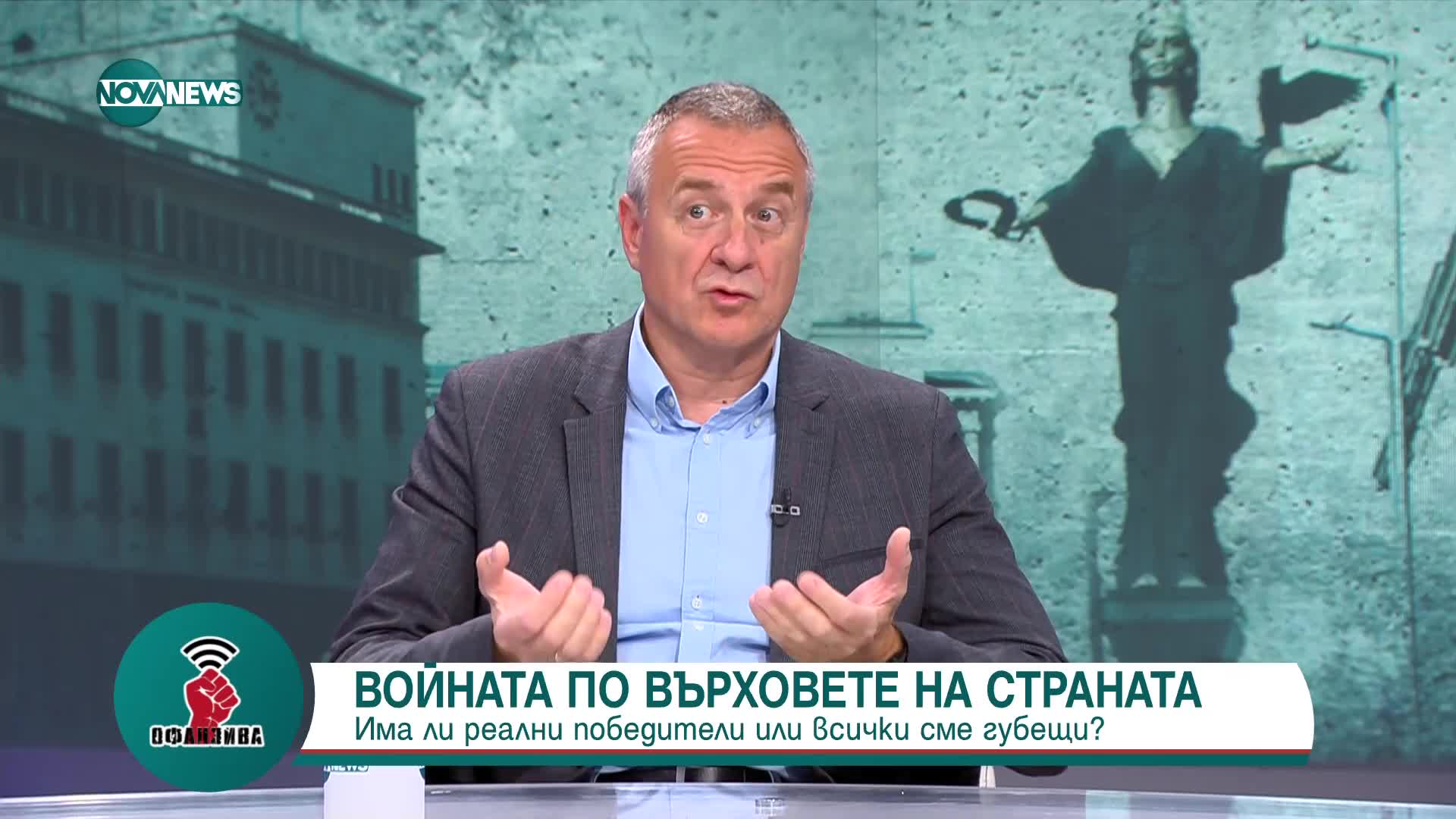 Йовчев: Безобразията в съдебната система са от години, не е виновна само една партия