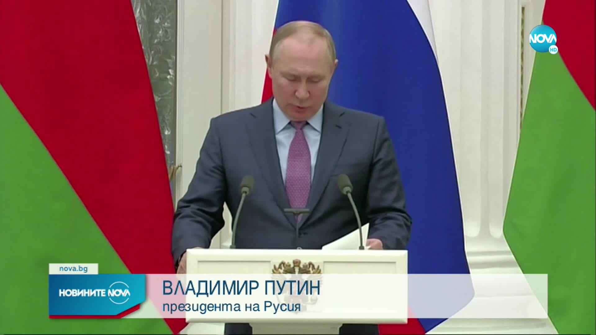 Напрежението между Русия и Запада заради Украйна продължава да ескалира (ОБЗОР)