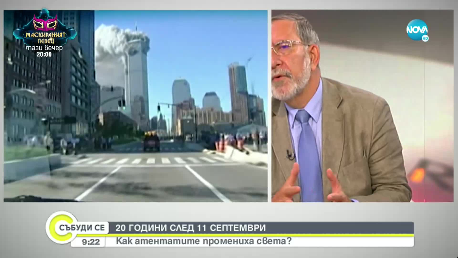 Посланик Филип Димитров: Няма да забравя хората как излязоха след атентата, напук на терора