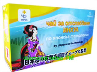 Краси Йорданов-черен дракон