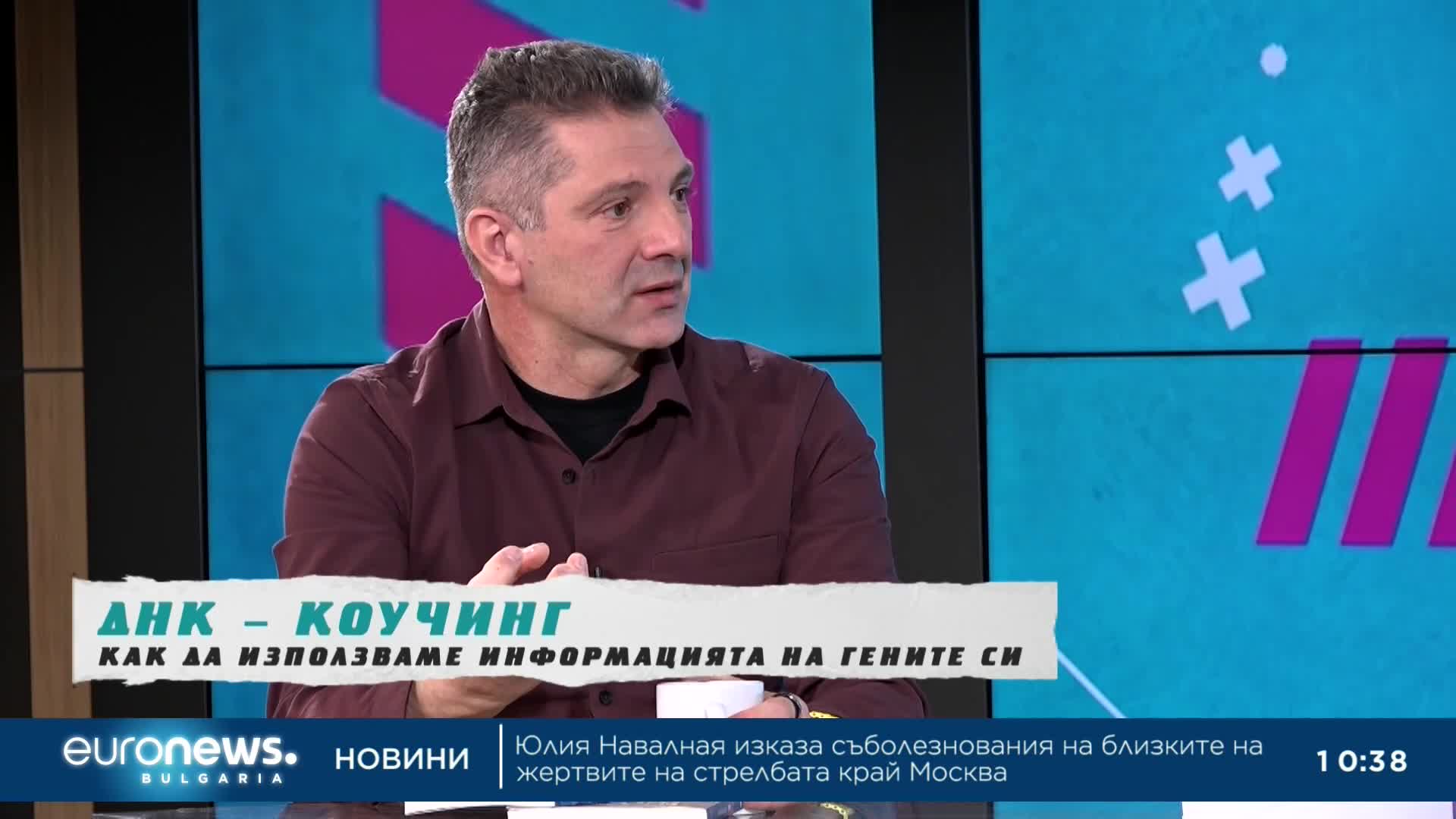 Дойчин Кършовски: Хората искат да са здрави и да имат повече информация