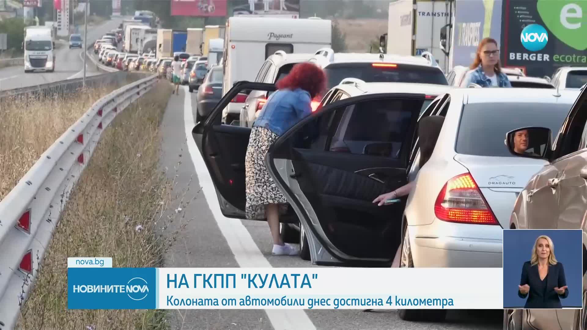 Новините на NOVA (06.09.2024 - лятна късна емисия)
