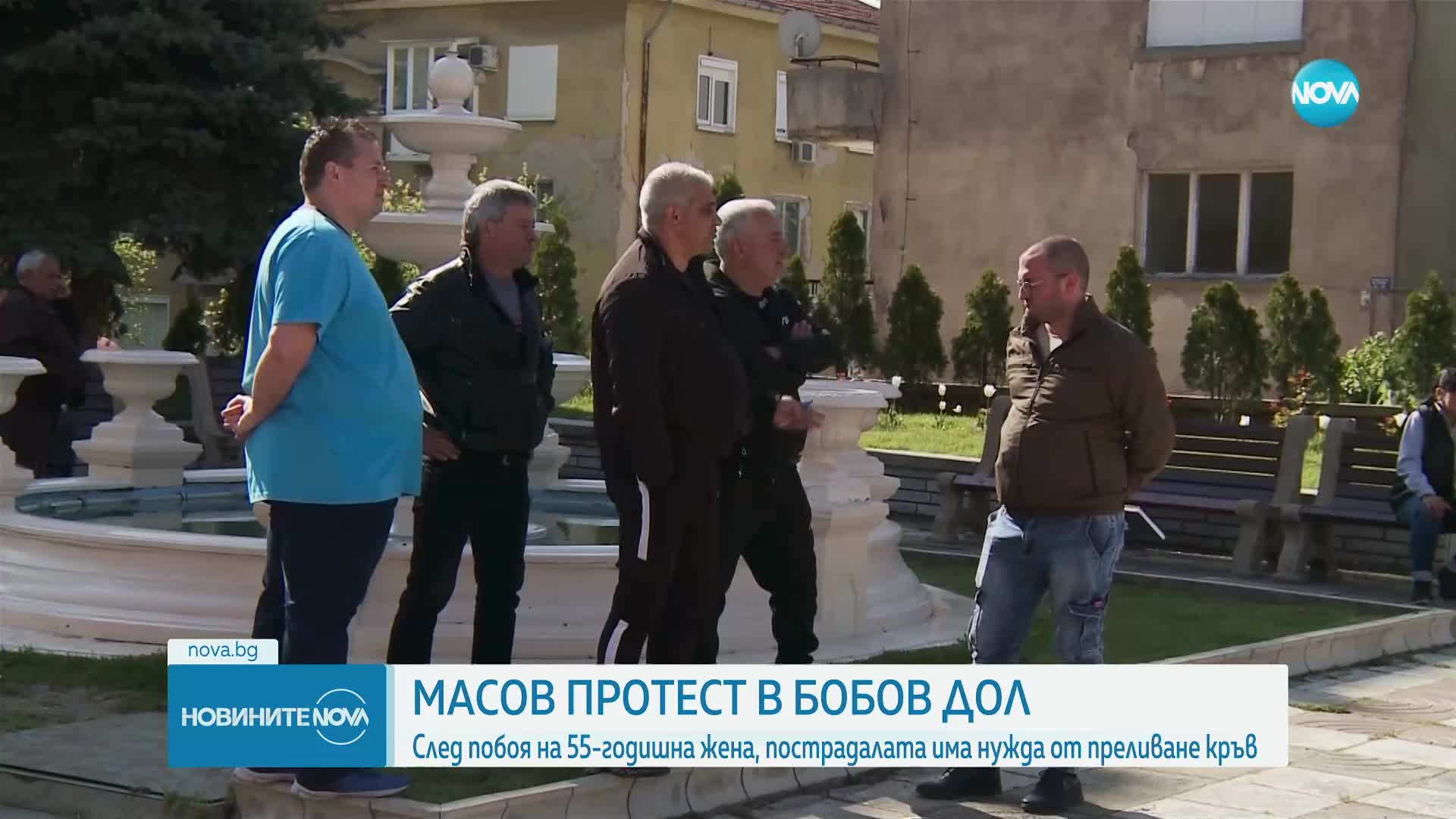СЛЕД ПОБОЯ НАД ЖЕНА: Масов протест в Бобов дол се събраха на протест