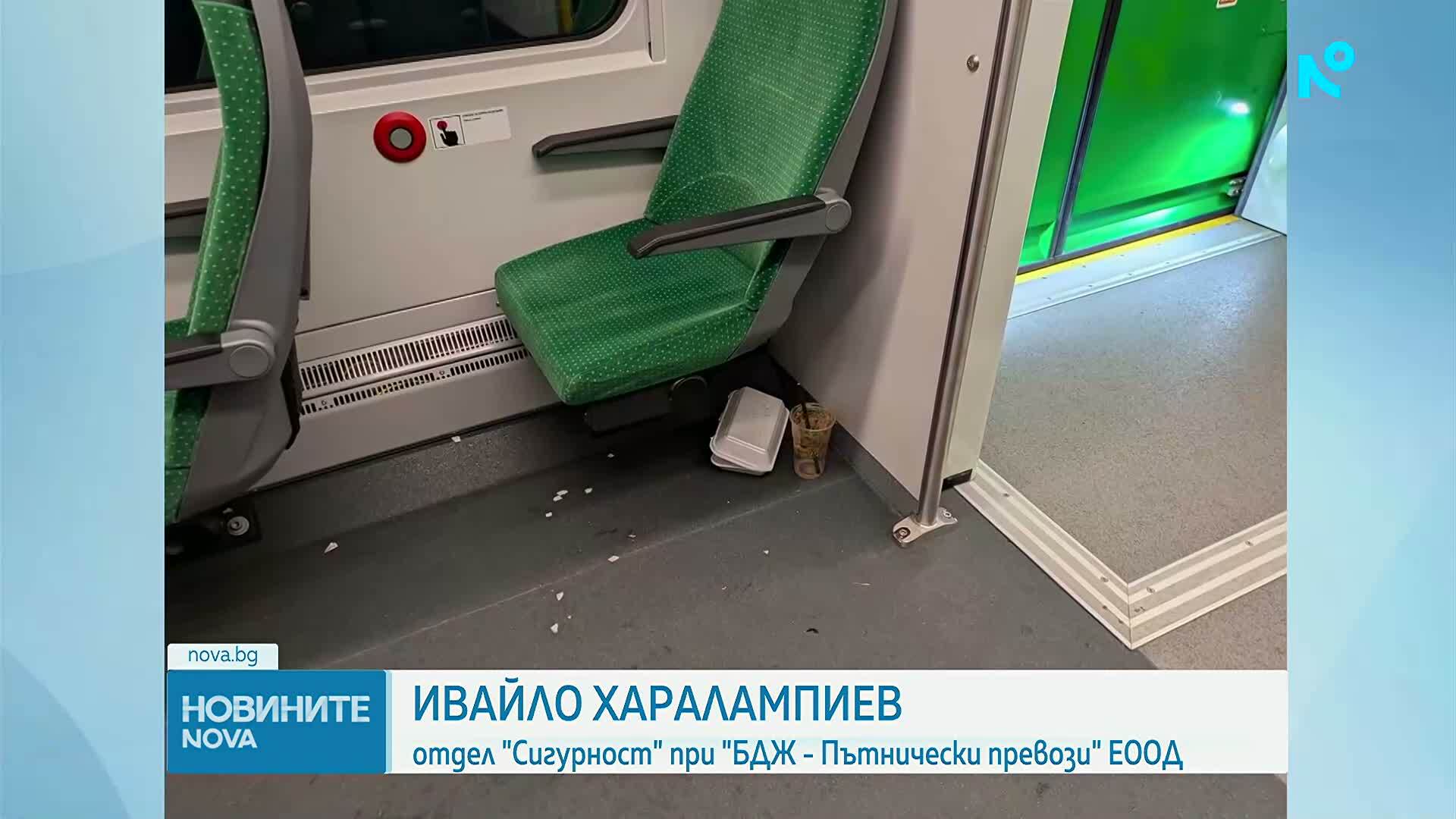 Графити отвън, боклуци отвътре: Как се „пазят” новите влакове