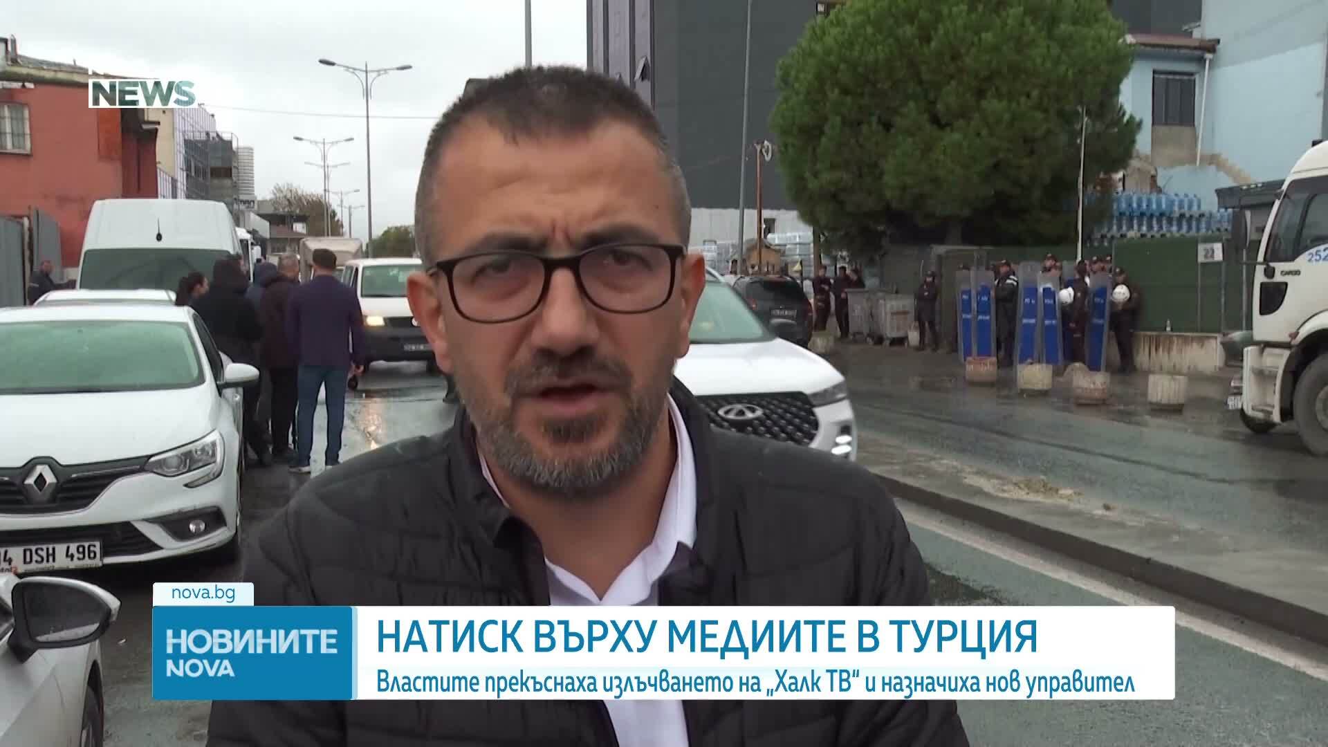 Полицията нахлу в опозиционна телевизия в Турция