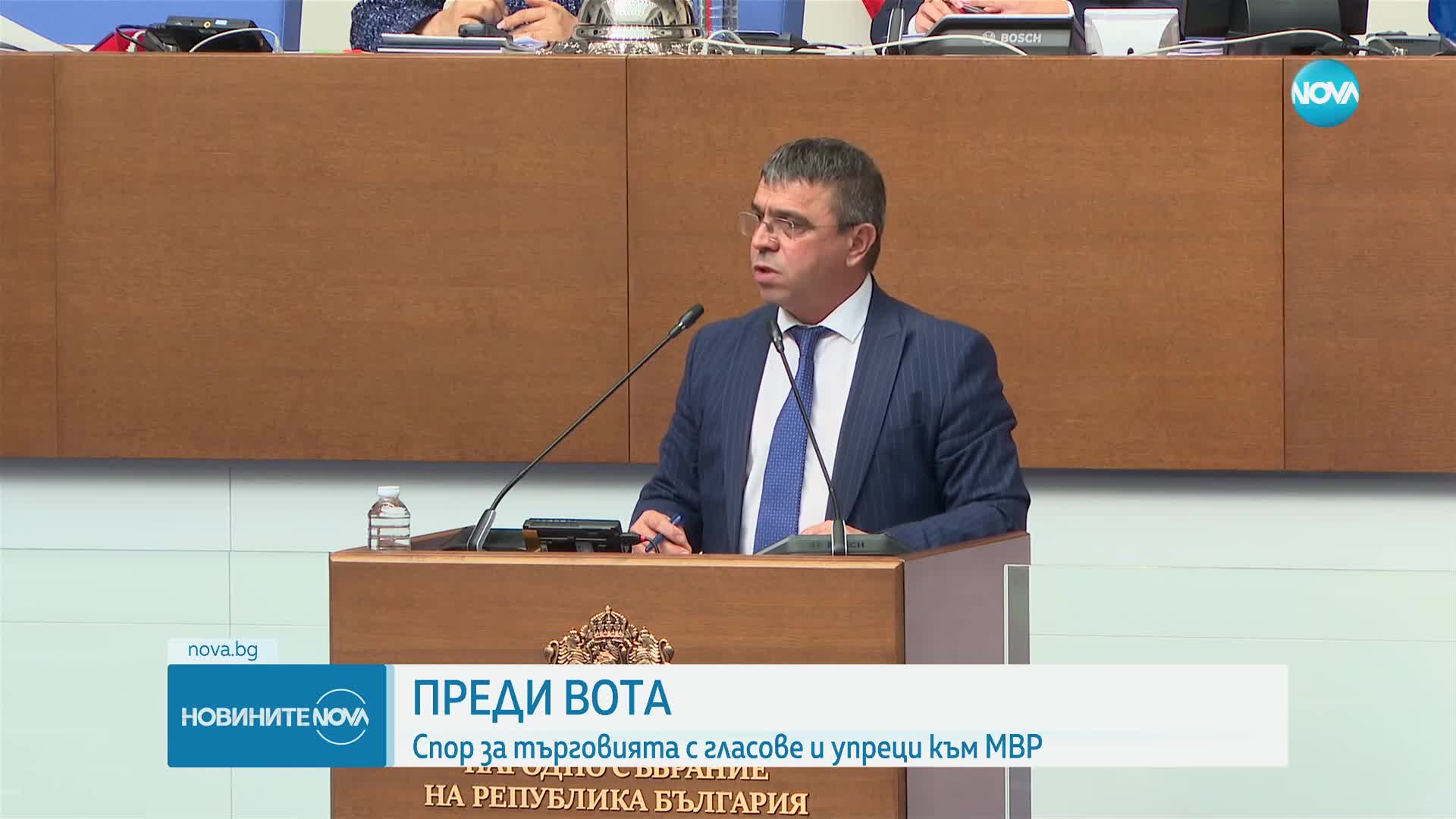 Спор в НС: Депутатите с упреци към МВР заради купуването на гласове (ОБЗОР)
