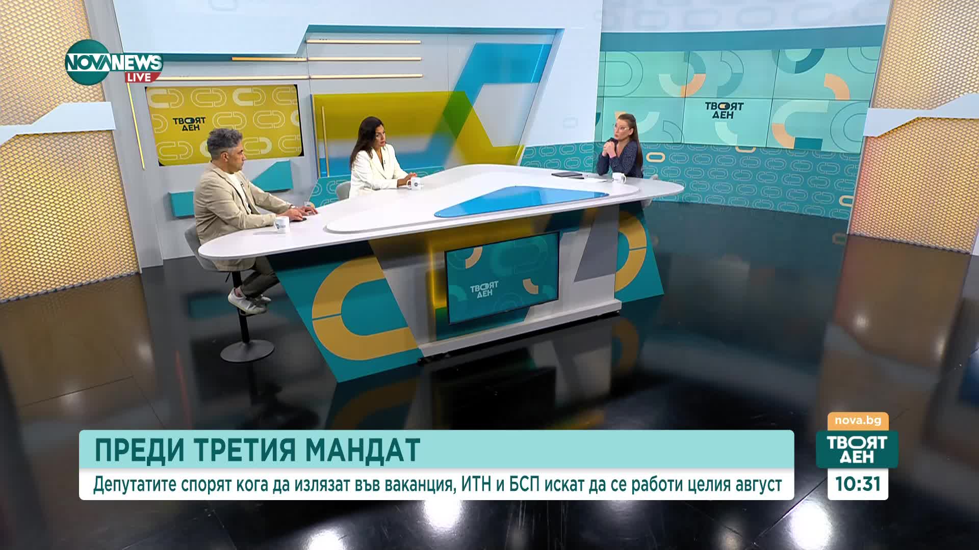 Генов: Нелепо е депутатите да искат ваканция на фона на нуждата от управление на страната