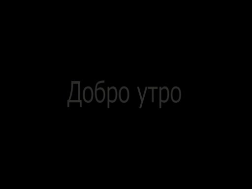 влог 1 | Кратък филм