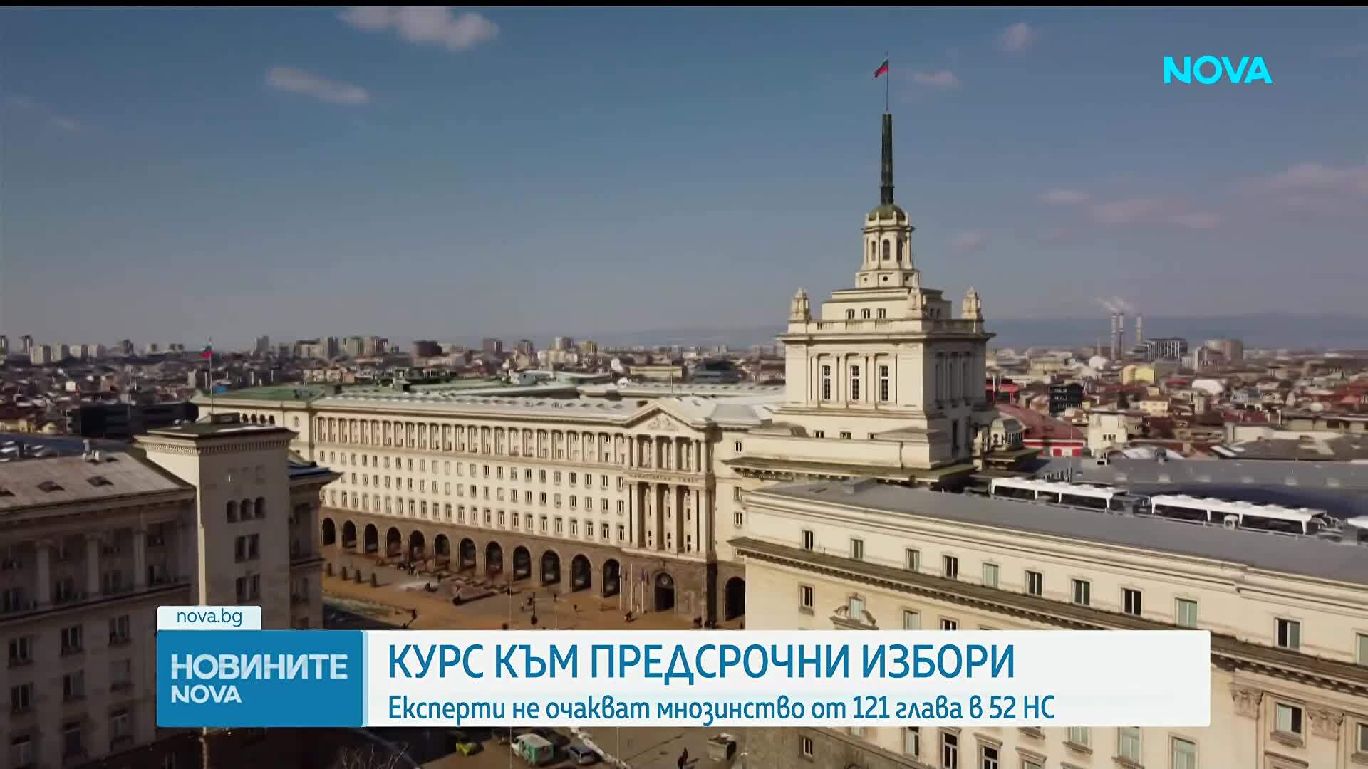 Какво следва след разговорите на Йотова с лицата от "домовата книга"