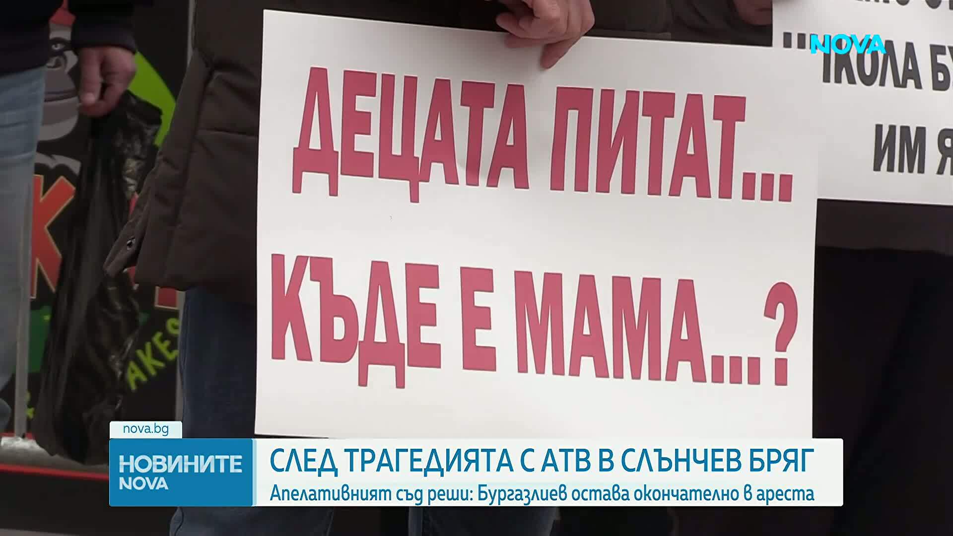 Съдът остави в ареста Никола Бургазлиев, родителите му твърдят, че синът им е  жертва на обществен натиск