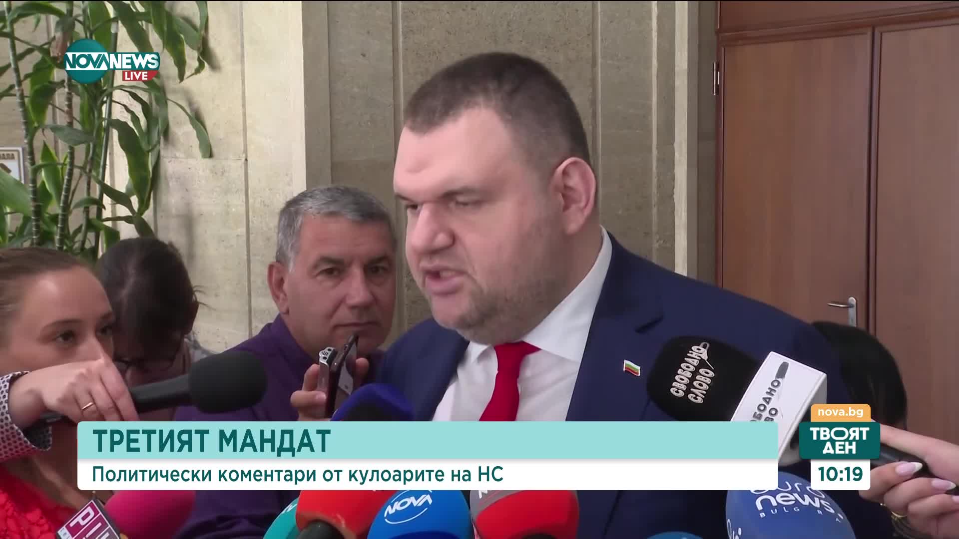 Пеевски: ИТН да връщат мандата и да отиваме на избори