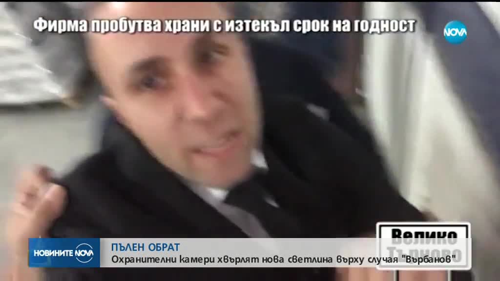 Новините на NOVA (28.09.2018 - късна)